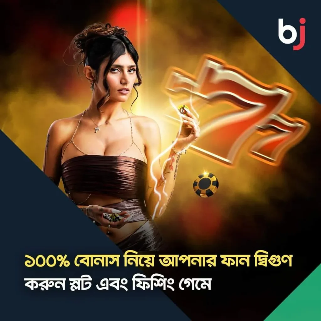 bijoy 7 casino